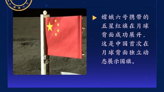 ?队报：姆巴佩在巴黎影响力超体育范畴，梅西离队为他创舒适环境